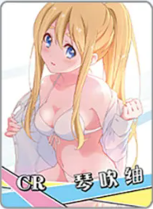 NS-02-M16-002 Tsumugi Kotobuki | K-On!